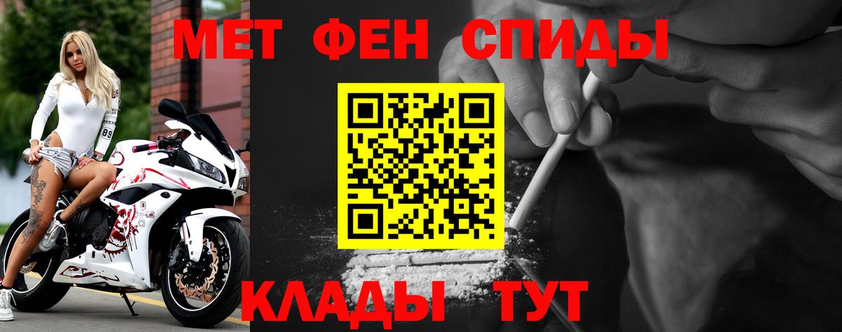 Amphetamine Premium Черемхово