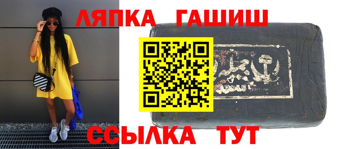 ГАШИШ гарик Черемхово