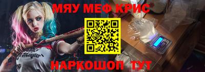 мет Бугуруслан