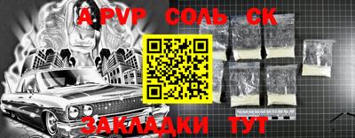 твердый Будённовск