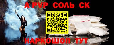 твердый Будённовск