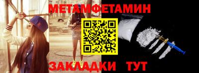 дмт Бузулук