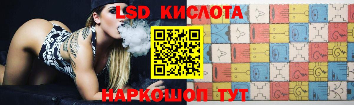 ЛСД экстази ecstasy  Вход с VPN  Черемхово 