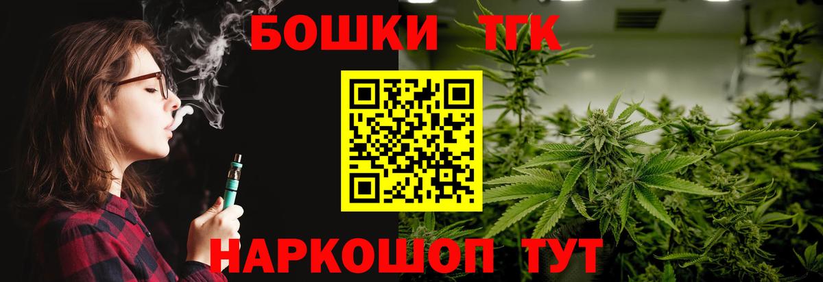 МАРИХУАНА VHQ Черемхово
